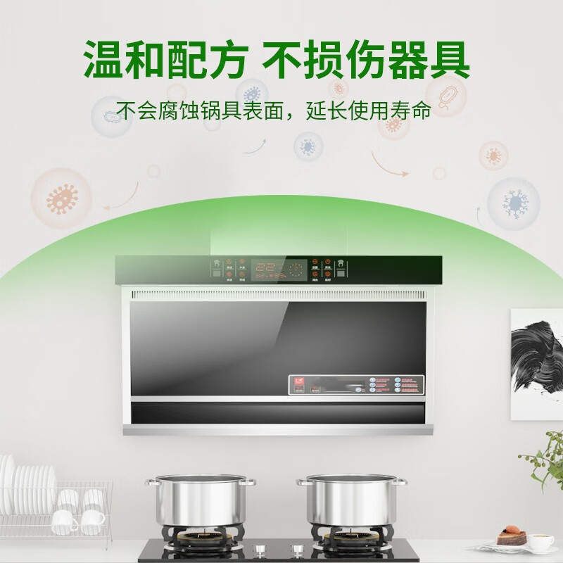 洁宜佳 绿卫士 厨房重油污净 525g(单位:瓶)柠檬香味高清大图