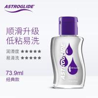 美国Astroglide宇宙之爱润滑液情趣男女用房事夫妻大魔王润滑油剂 【新上】73.9ml经典款_310