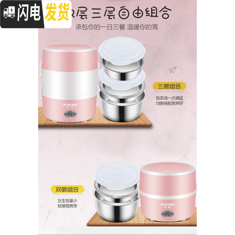 三维工匠电热饭盒保温可插电加热饭盒自热便当盒热饭蒸煮饭上班族 三层豪华级款紫色高清大图