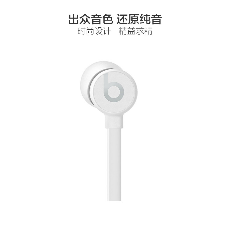 [吴亦凡同款]BEATS X 蓝牙入耳式 无线耳机 运动可通话 白色
