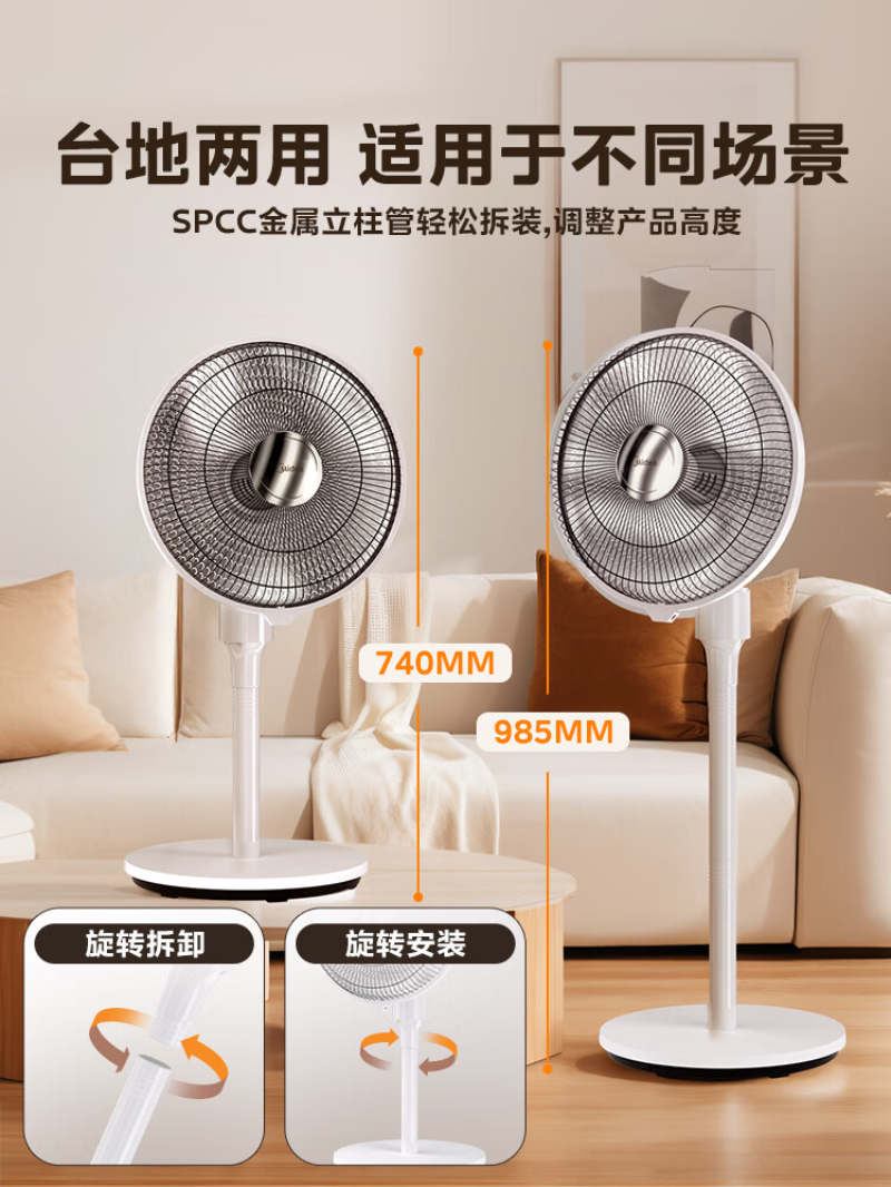 美的(Midea)家用节能静音速热取暖器 NPT-SW高清大图