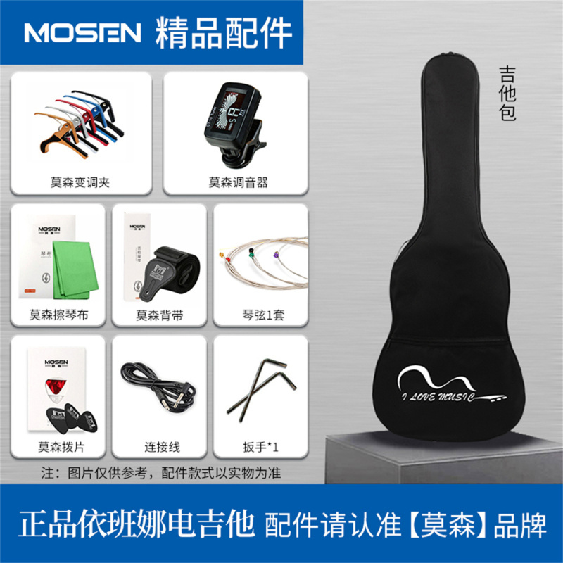 Ibanez依班娜电吉他SA360NQM电吉他初学进阶摇滚奥古曼琴体演奏舞台电吉他套装