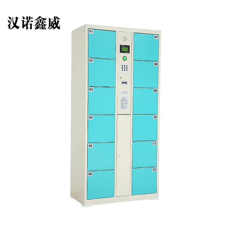 汉诺鑫威智能储物超市电子存包柜人脸识别指纹寄存柜商场存放柜厂家直销