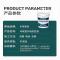 中锦科技 外墙乳胶漆 防水涂料 20L 白色 桶