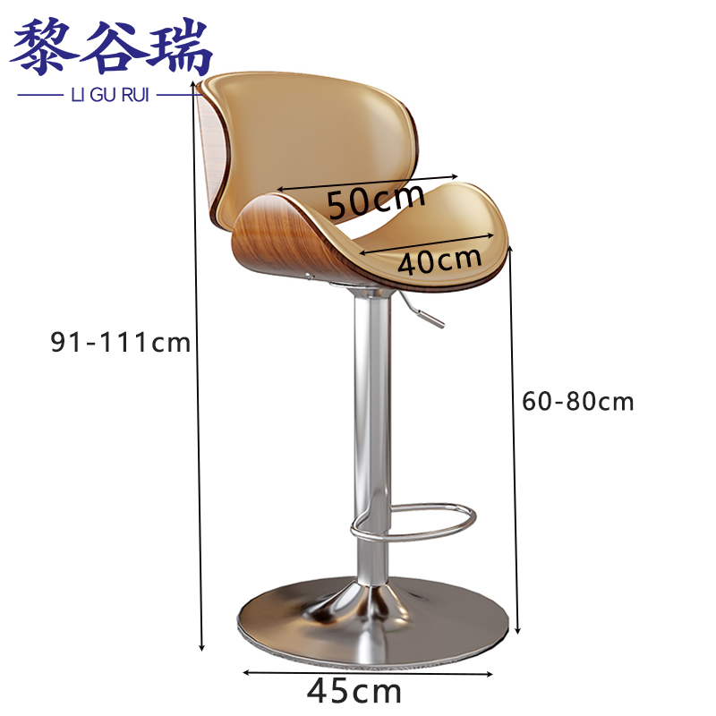 黎谷瑞升降吧台椅 高脚椅50*45*111cm把