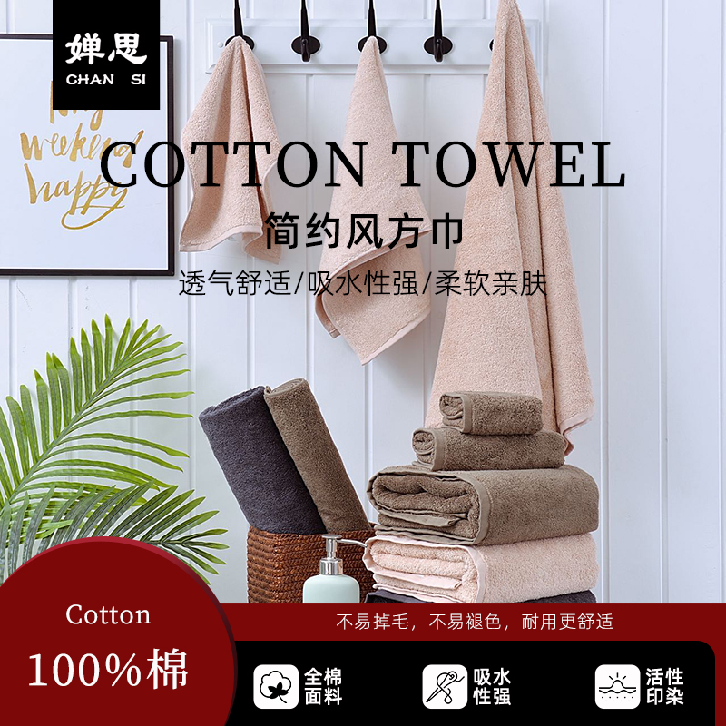 婵思 CQC0250265 简约风方巾34*34cm/60g 深蓝色 方巾高清大图