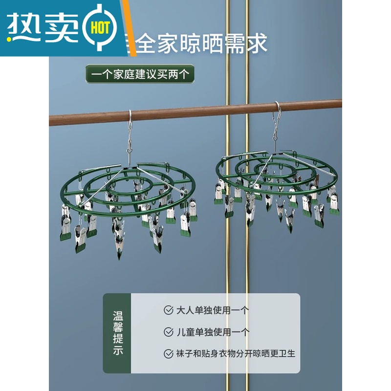 敬平晒袜子器家用不锈钢多夹子阳台晾衣架婴儿壁挂晾内裤内衣网兜KS [升级加粗]方形18夹高贵金 1个晒衣篮高清大图