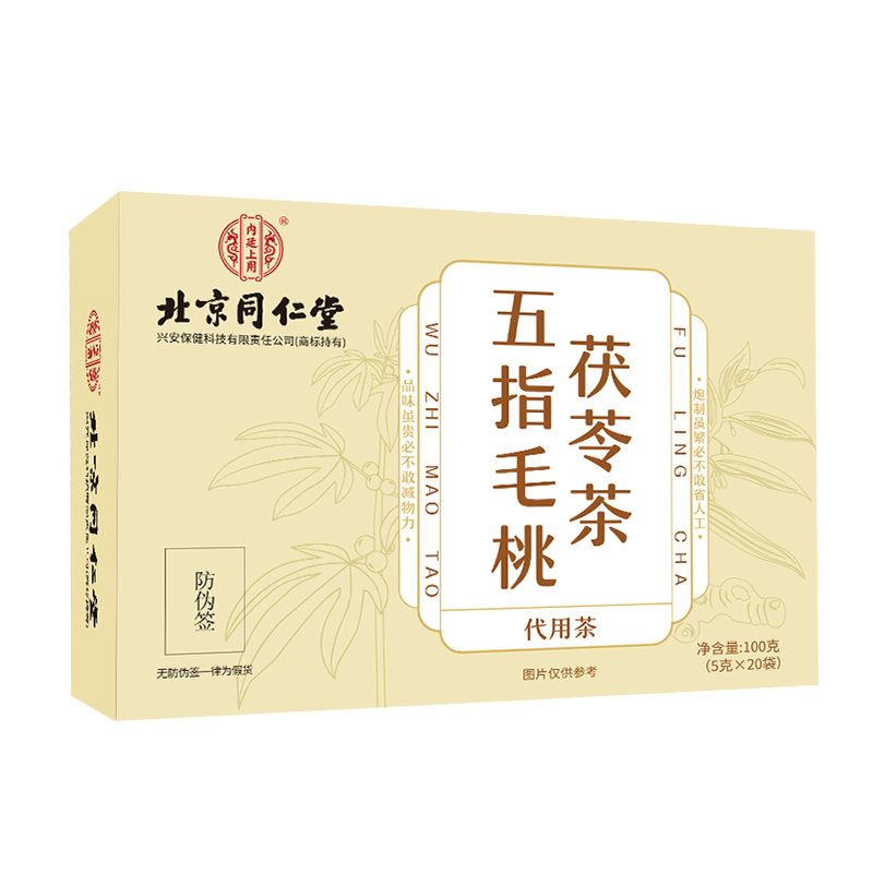 同仁堂五指毛桃茯苓茶100G*1高清大图