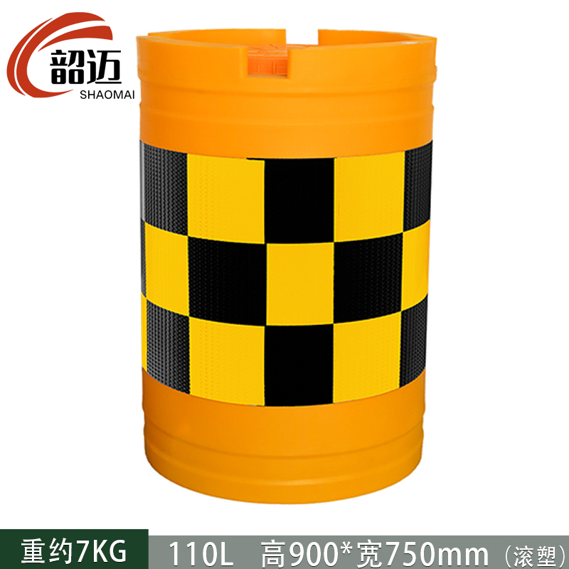 韶迈 防撞墩 110L个