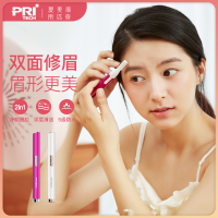 匹奇(Pritech)T9自动电动女士用美眉修眉刀刮眉刀眉毛修剪器剃眉毛刀眉刀玫红色