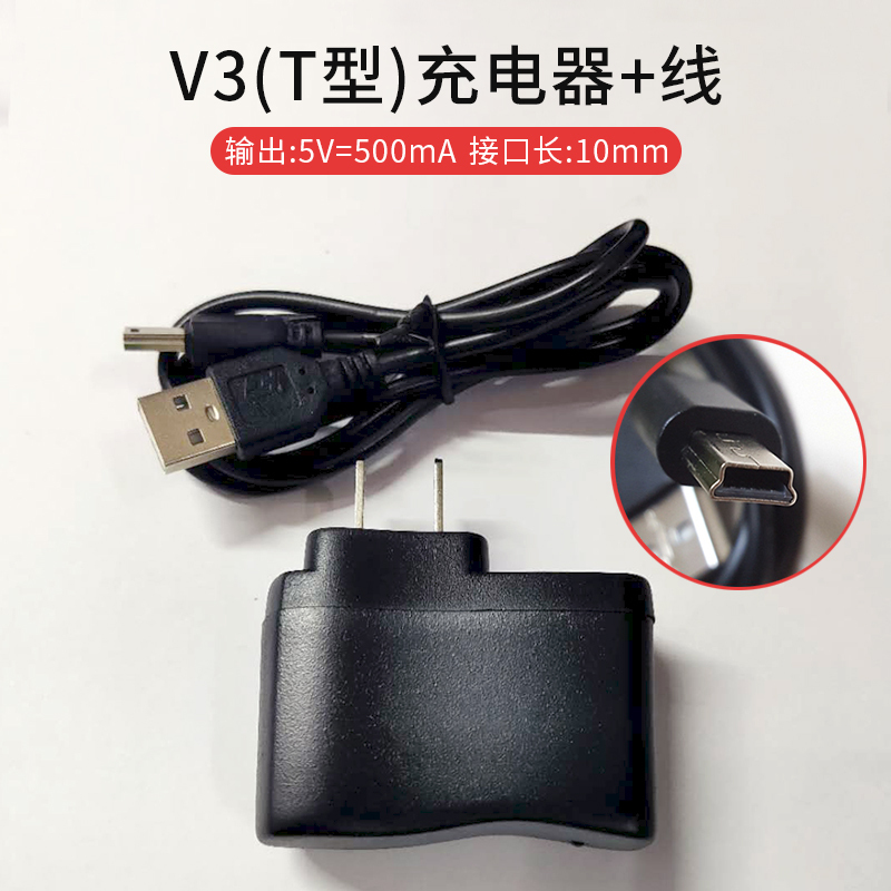 老式手机充电器数据线方口5v0.5a充电头t型口老款梯形老人机扁口|V8(12mm)白色充电线