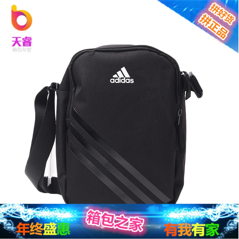 男女单肩包正品斜跨背包户外骑行跑步休闲运动小包