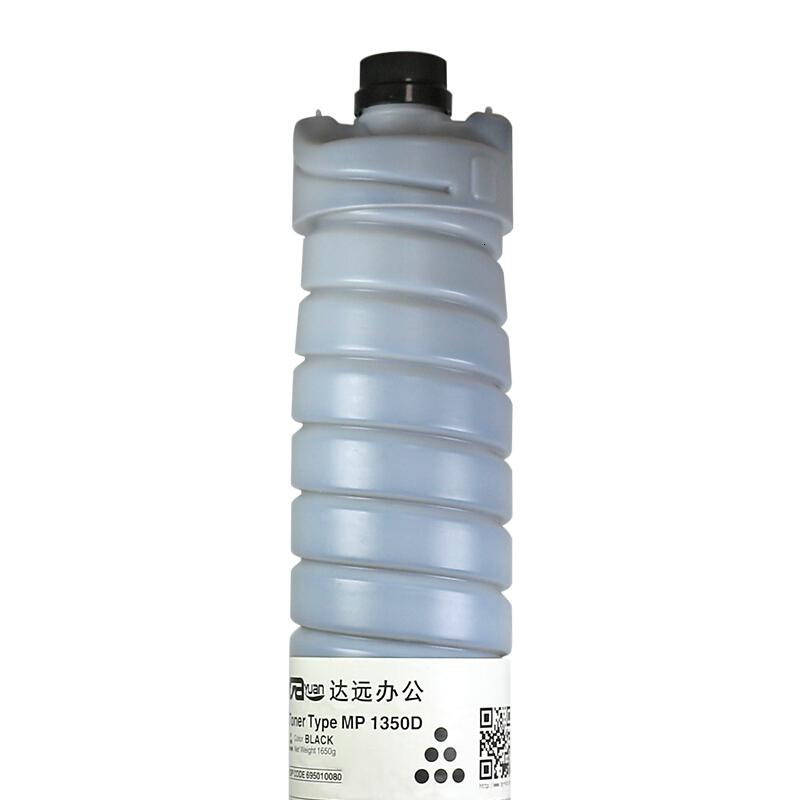 科思特1350D粉盒 进口粉大容量高清 适用理印机Aficio-9000 8001 MP1350 MP1357 Ri高清大图