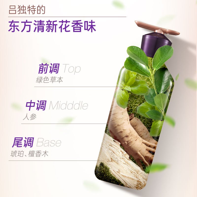 吕滋养韧发密集强韧洗发水(头皮专护-中干性)400ml