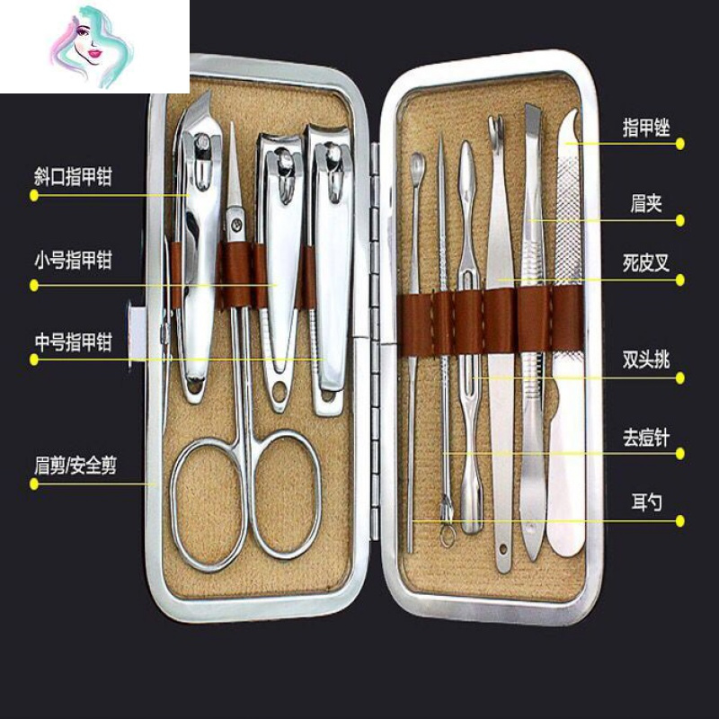 工具套装 你那么美 普通款10件套视频介绍_指甲剪套装美甲套装家用