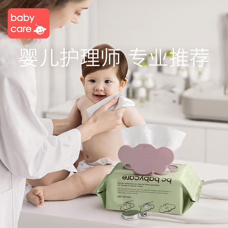 babycare湿巾加厚婴儿湿纸巾新生儿宝宝手口湿巾带紫盖80抽*12包