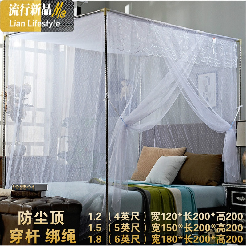 三维工匠蚊帐单开支架专用宫廷落地加密加厚1.2/1.5/1.8/2m米床双人家用
