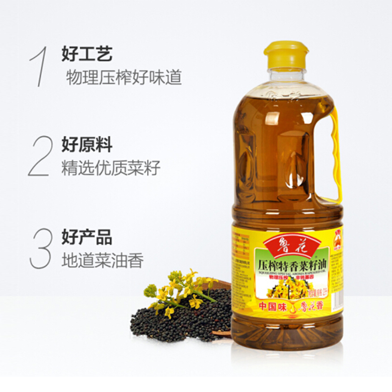 鲁花 非转基因压榨 菜籽油 2L