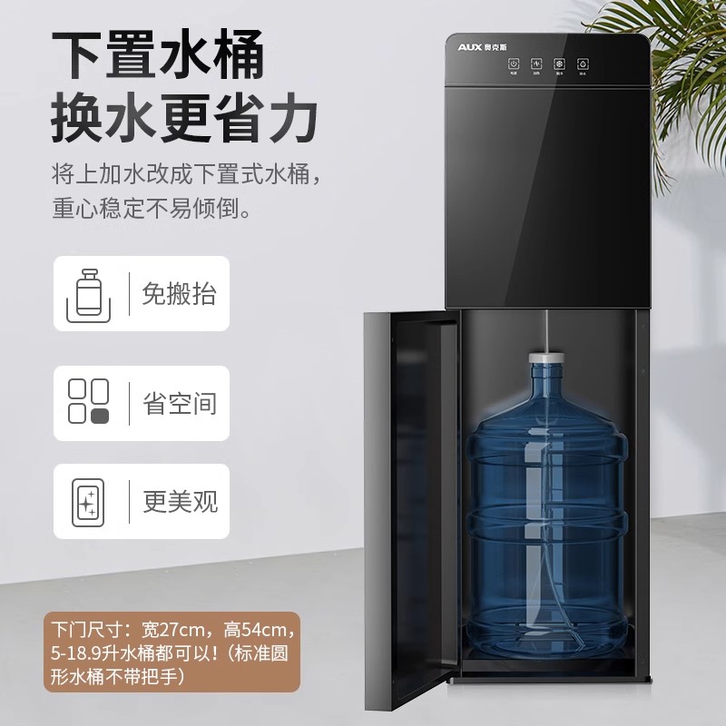 奥克斯饮水机立式家用办公室全自动智能上置水桶2025新款钛金色 [金属侧板加高款带杯架]高清大图