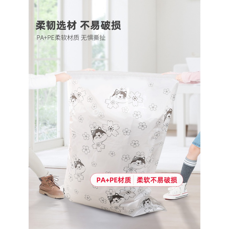 日本加厚真空衣物压缩袋春季被子棉被玩具收纳袋大中小号送抽气泵收纳袋 三维工匠高清大图