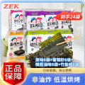 ZEK烤海苔片24包