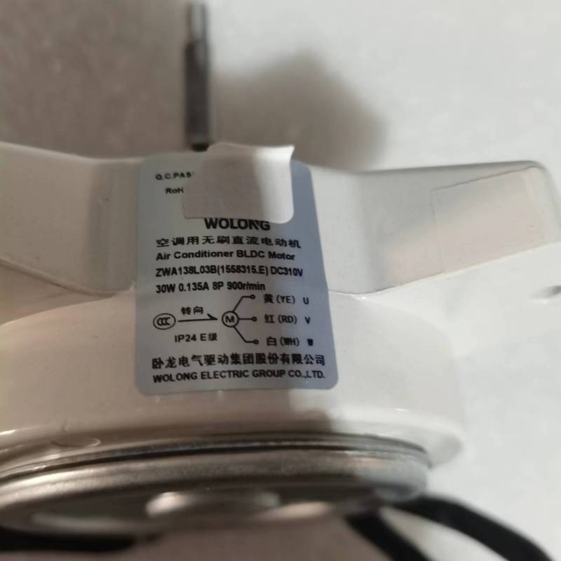 帮客材配 全新原件ZWA138L03B P0970102625外机直流电机 P0970120790(1558315.E)高清大图