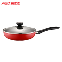 爱仕达(ASD) 24CM煎锅 新不粘煎锅 WG8124R