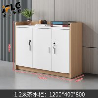 金菲罗格矮柜会议茶水办公柜隔断柜带锁储物柜 柚木色三门矮柜