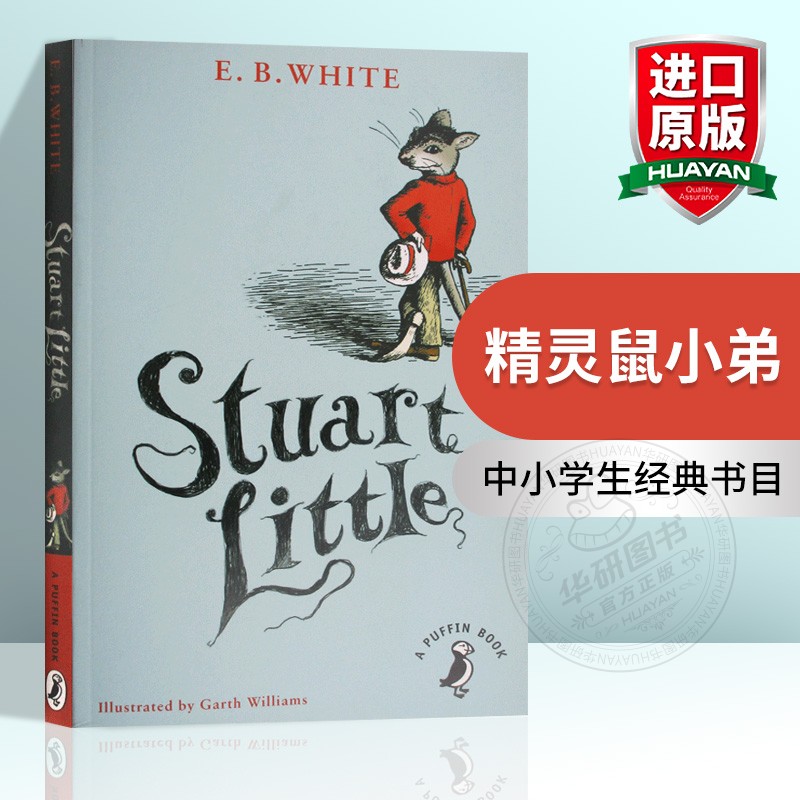 [醉染正版]精灵鼠小弟 英文原版童话故事书 Stuart Little 夏洛特的网EB怀特三部曲 少年儿童文学进口书籍高清大图