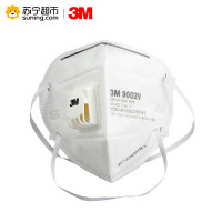 3M 防尘口罩防雾霾口罩 9002V（头带式）25只/盒 防PM2.5防工业粉尘装修 有呼吸阀KN90