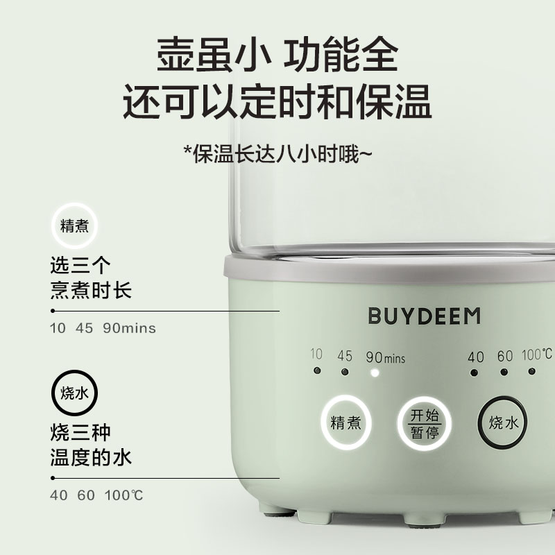 北鼎多功能便携迷你养生壶K31F白色玻璃壶身400W底盘加热0.6L容量高清大图