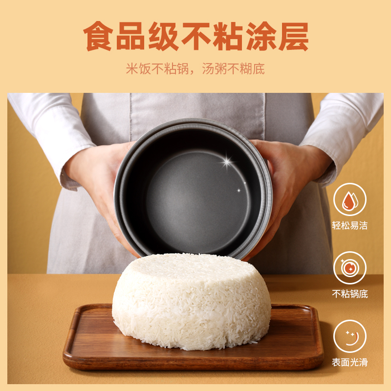 康巴赫(KBH) 智能电饭煲 KBH-DFB0603 3L高清大图
