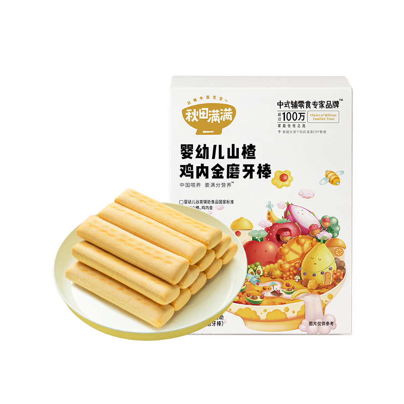 秋田满满山楂鸡内金磨牙棒磨牙棒90g(10g*9) 饼干搭配米饼宝宝零食婴儿手指拇指饼干营养辅食无添加盐白糖儿童零食