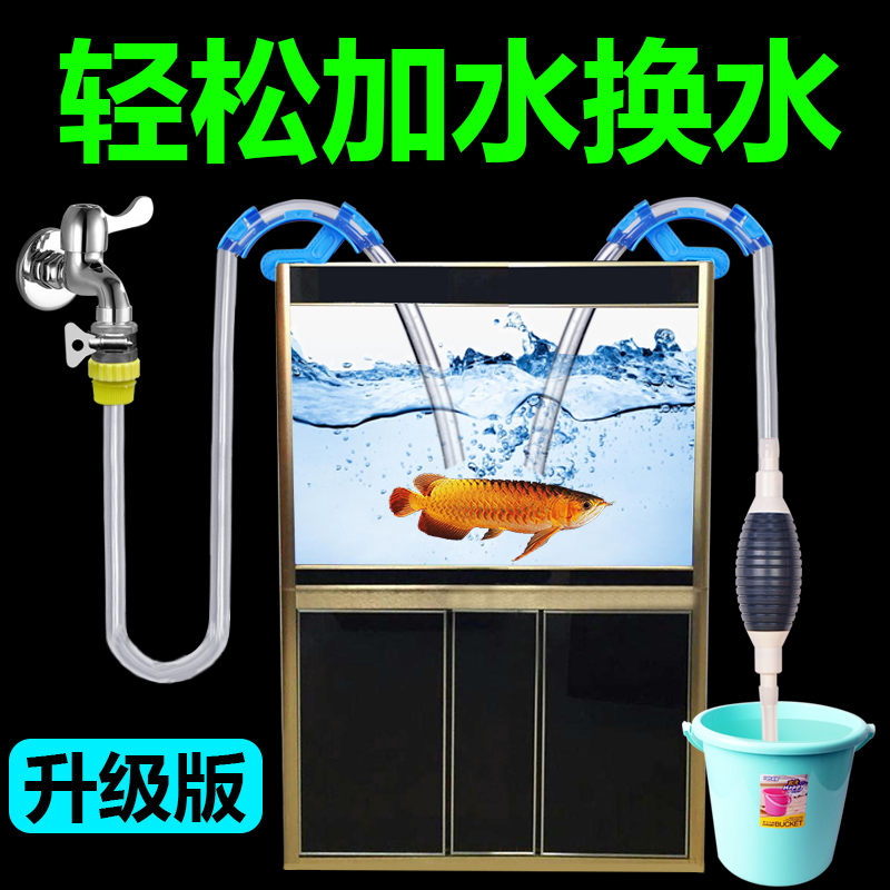 鱼缸换水器洗沙器 抽水器鱼缸吸水器虹吸管换水管吸便清洁器高清大图