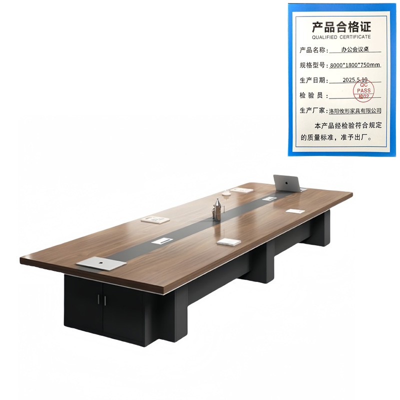 攸形办公会议桌8000*1800*750mm张高清大图