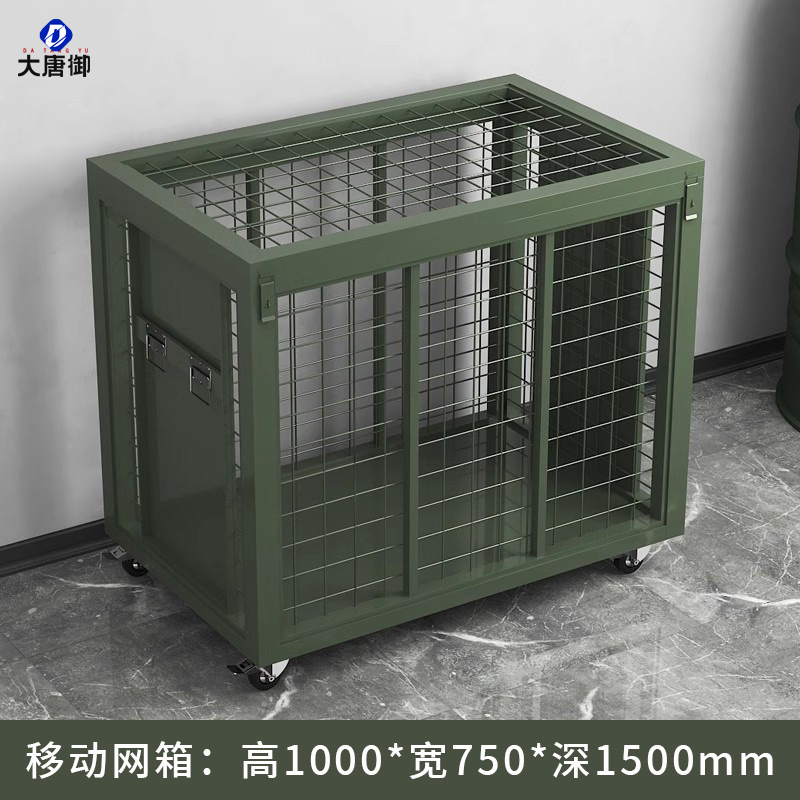 大唐御重型仓储笼军绿色移动网箱物资周转箱加厚带轮货架移动托盘架-带拉手网箱高1000宽750深1500
