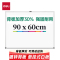 得力(deli)7844悬挂式白板90*60cm易擦磁性办公教学悬挂家用儿童写字板
