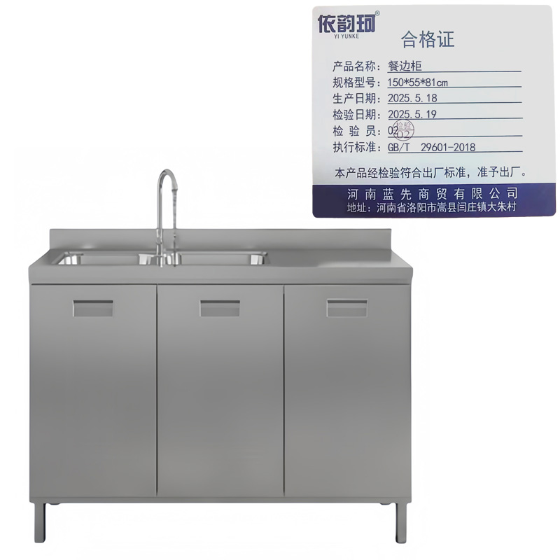 依韵珂餐边柜150*55*81cm个高清大图