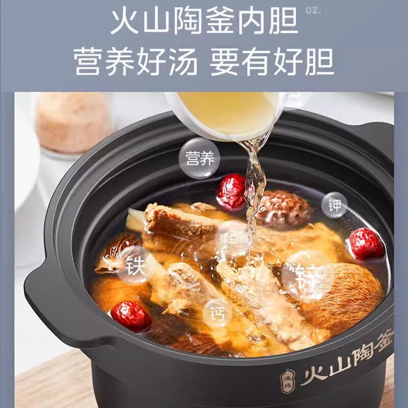 美的 (Midea)电炖锅5.5升大容量煲汤全自动汤锅火山陶釜炖盅 MD-DGC5506高清大图