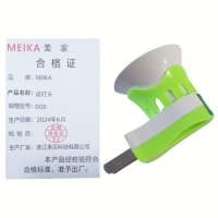 MEIKA 试灯头 D08