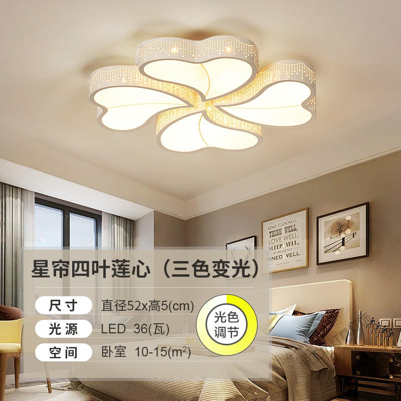 苏宁放心购 卧室灯温馨浪漫创意个性灯具LED客厅小主卧吸顶灯简约现代房间灯