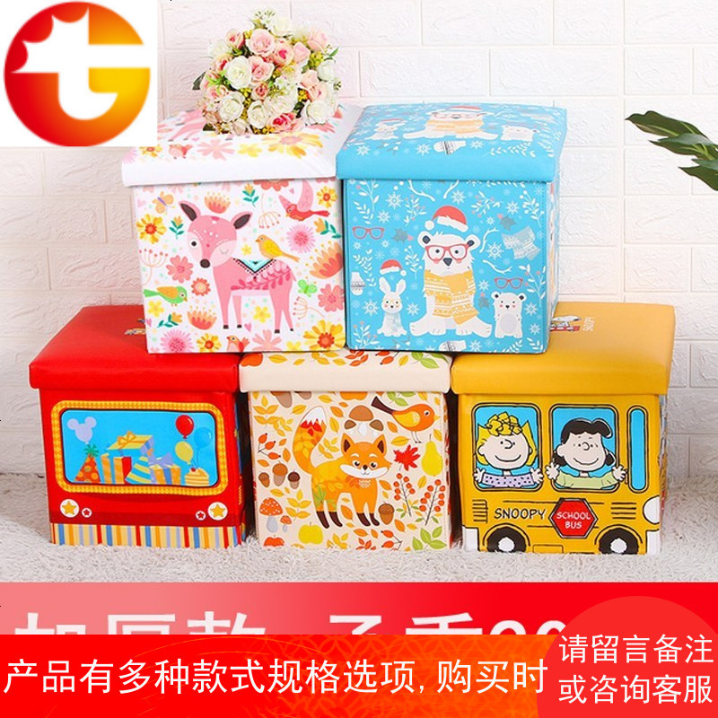 加厚沙发凳子通儿童玩具收纳凳折叠多功能储物凳可坐皮革整理箱
