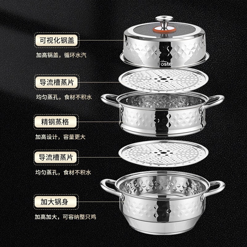 浮士德 德比-星钻厨皇蒸锅32cm HG-1059高清大图