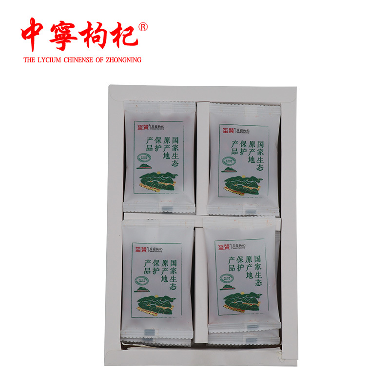 中宁枸杞特优红枸杞子生态简装192g