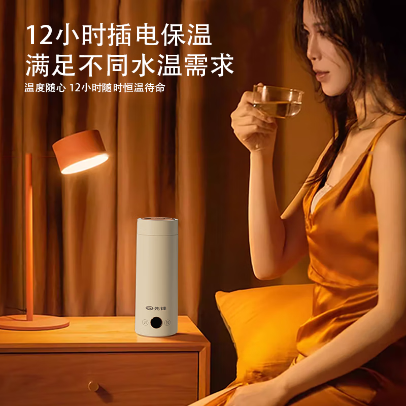 先锋电热水杯多档调温灵敏触控双层隔热小巧便携SY-636C高清大图