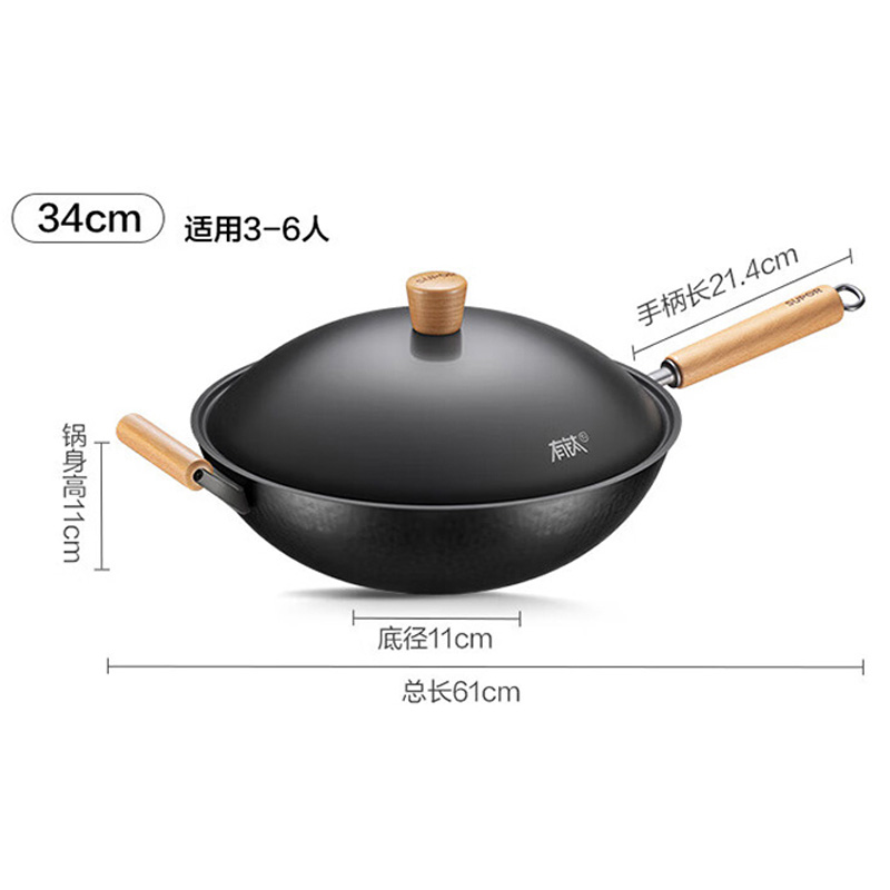 苏泊尔 EC34AYT02 不沾无涂层精铁炒锅 34cm(个)高清大图