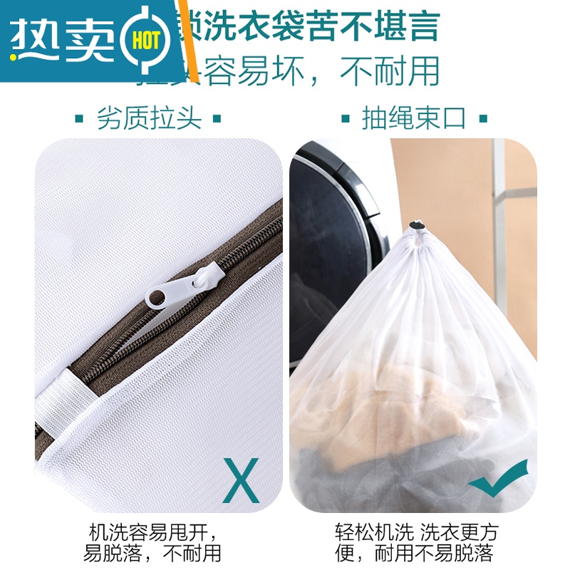 敬平护洗衣袋洗衣机机洗专用网袋洗毛衣内衣羽绒服衣服滚筒防变形网兜 细网3件套-[2大号+中号]毛衣专用护洗袋高清大图