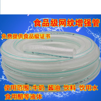 专用无塑化剂软管