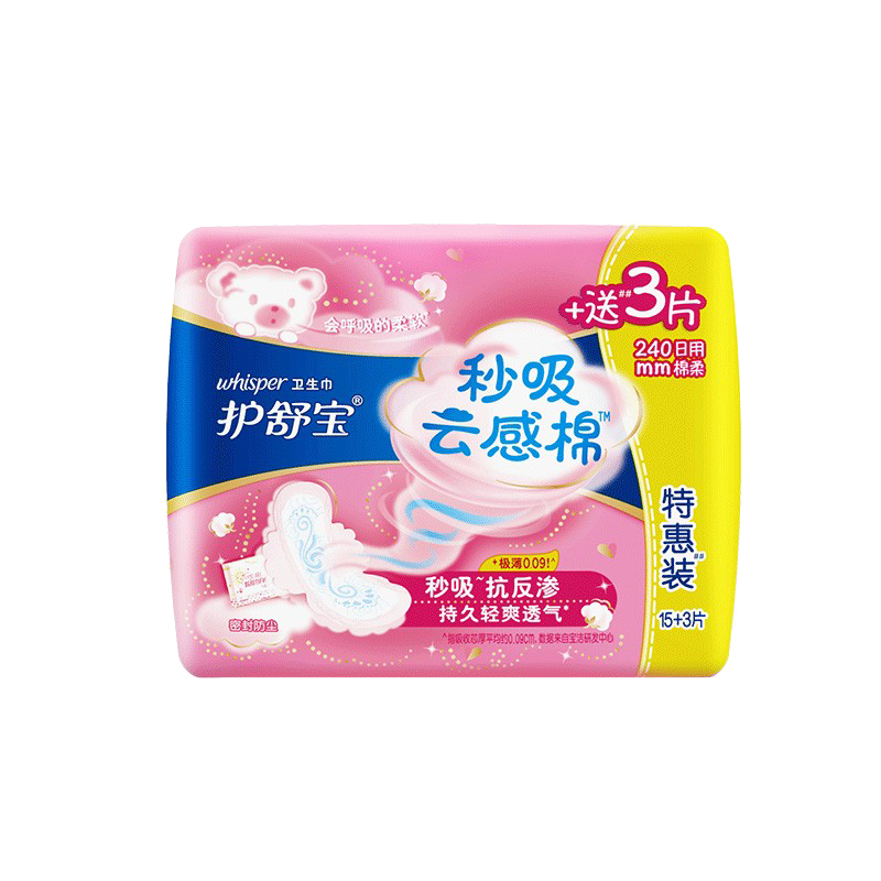 护舒宝秒吸云感棉极薄日用(15+3)片卫生巾高清大图