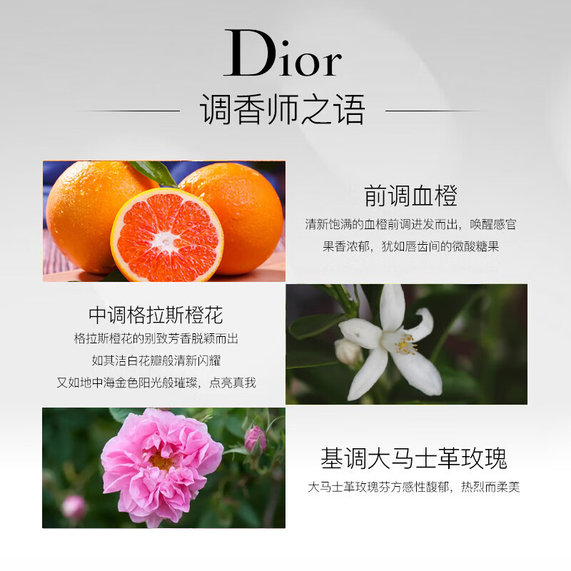 迪奥(Dior) 花漾甜心MISS小姐女士真我香水香氛50ml情人圣诞节送老婆女朋友 真我淡香水50ml高清大图